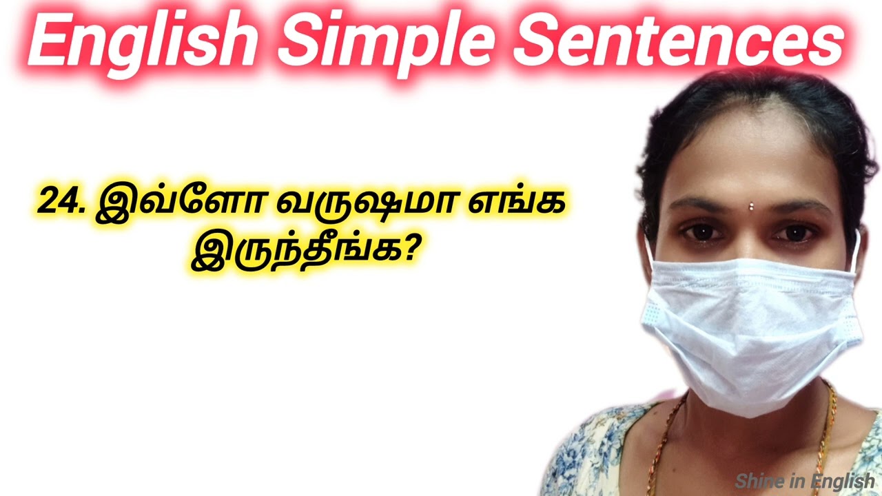 50 தினசரி பயன்படும் ஆங்கில வார்த்தைகள் | daily used english Sentences| podcast| english vocabulary 