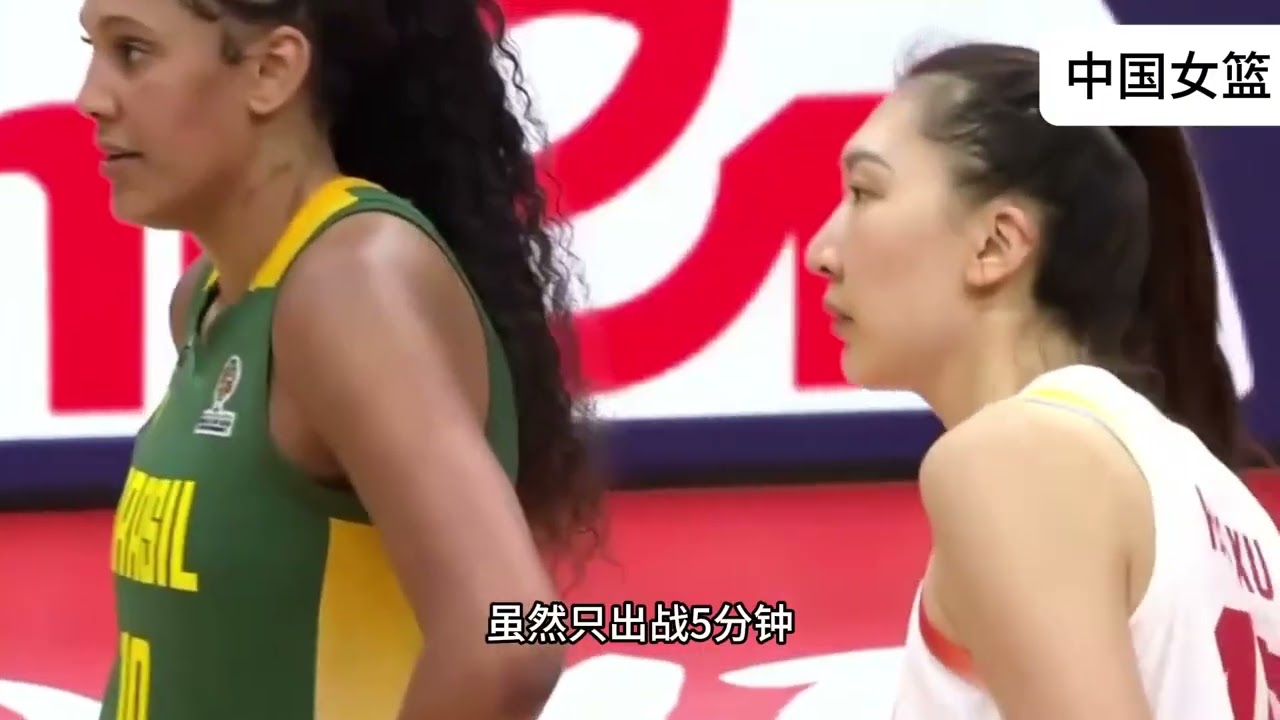 中国女篮战胜巴西女篮！听听各界媒体专家怎么说，宫鲁鸣一针见血