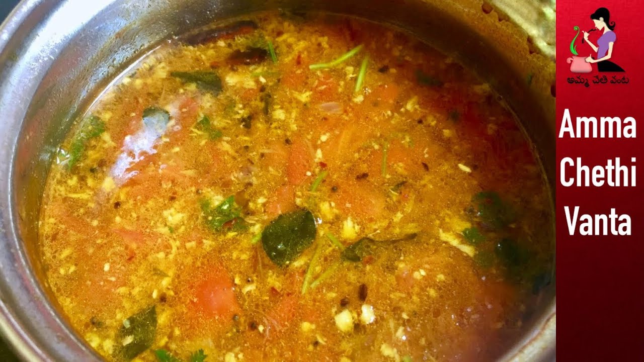 టమాటో రసంలో ఇలా పొడికొట్టి వేస్తే ఆ రుచేవేరు😋Tomato Rasam Recipe In Telugu👌How To Make Tomato Charu