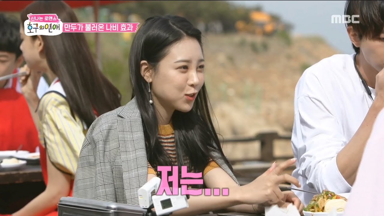 [HOT] Other people take care of the food 호구의연애 20190616