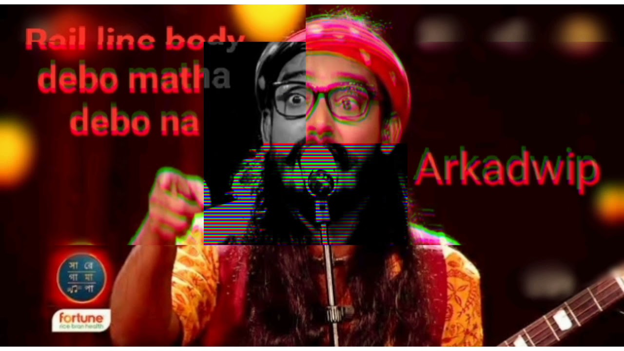 Rail Line Body Debo Matha Debo Na | Arkadwip