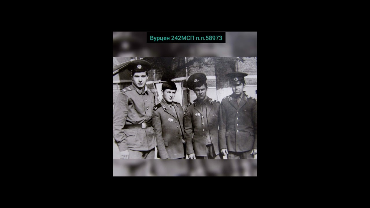 ГСВГ. А нас таких ещё немало, кто кодекс чести не забыл.