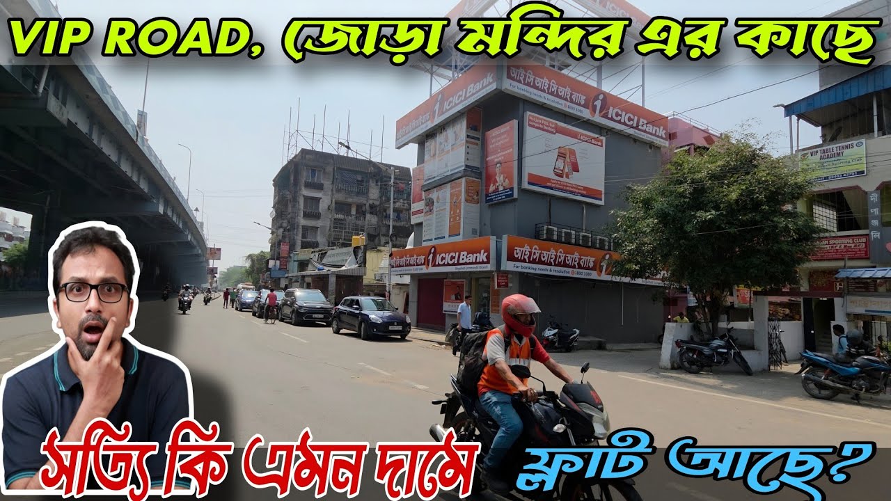South Open, গেটেড সোসাইটিতে  2 𝘽𝙃𝙆 ফ্ল্যাট 𝙑𝙄𝙋 রোডে | কম দামে বড় সুযোগ 🚀 | flats in vip road kolkata