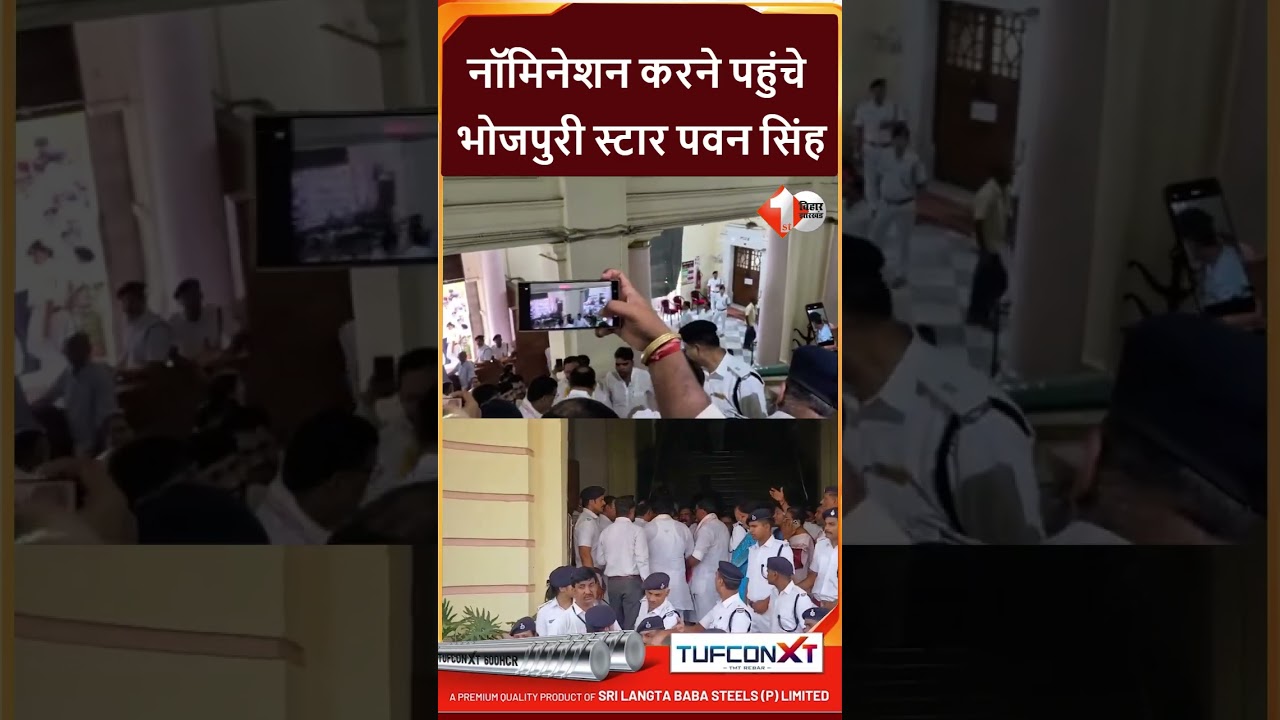 Bhojpuri star and singer Pawan Singh arrives to file his MLC nomination, BJP workers extend congr...