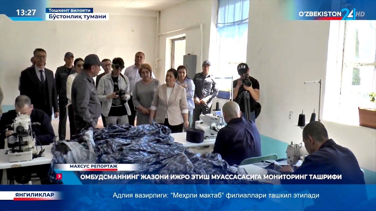 Ombudsmanning jazoni ijro etish muassasasiga monitoring tashrifi