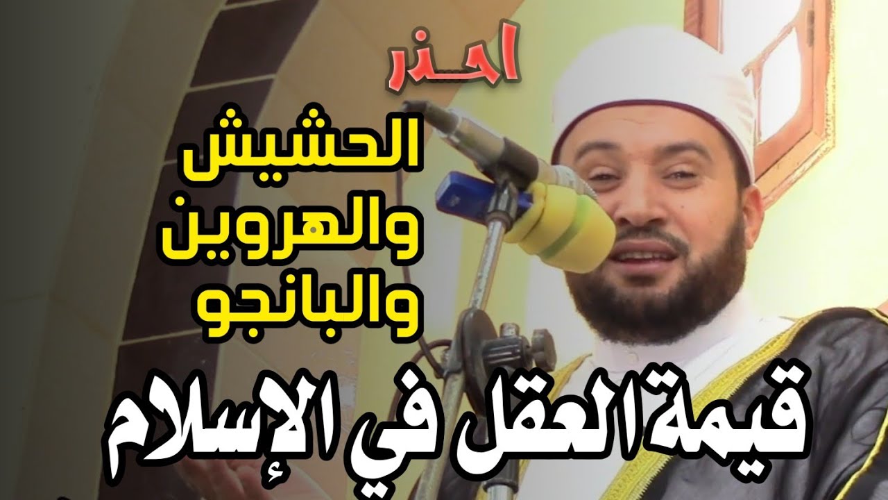 خطبة رائعة جداً بعنوان 