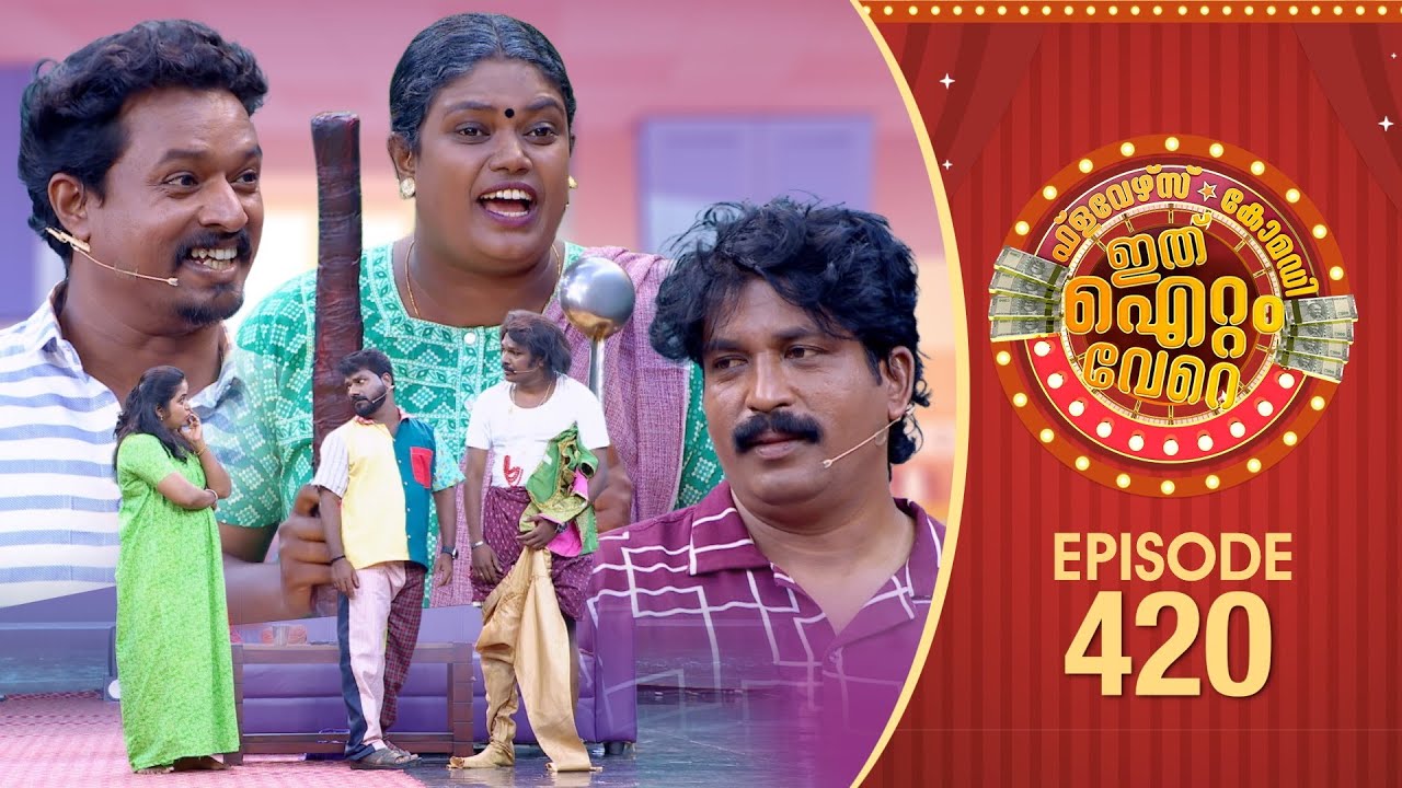 Ithu Item Vere | Comedy Show | Ep#420