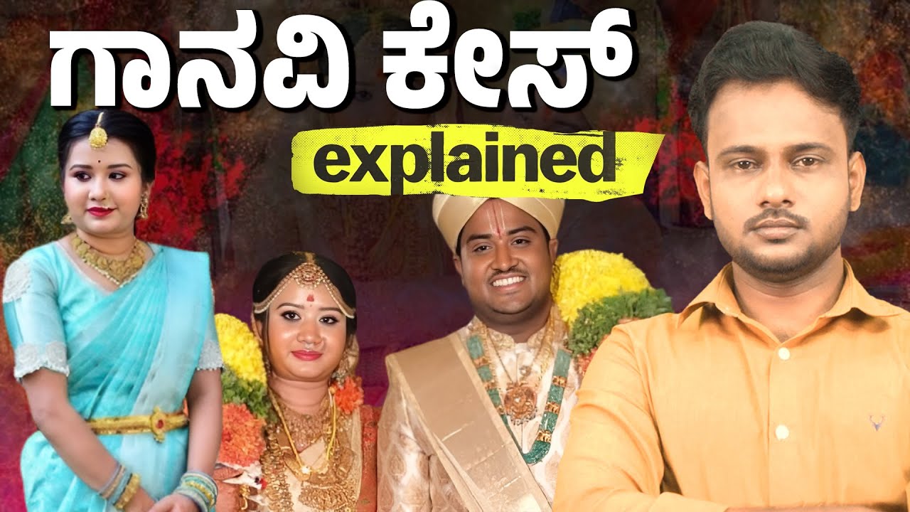 Married for Just 58 Days | Bengaluru Woman Dies After Suicide Attempt