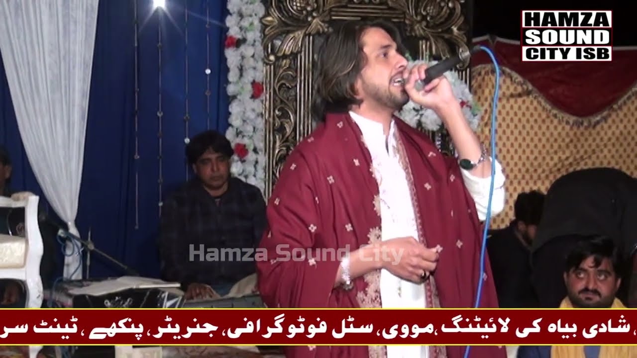 kida sohna dhola  || Zaib Qureshi || Best Superhit Song || Islamabad || Hamza Sound City