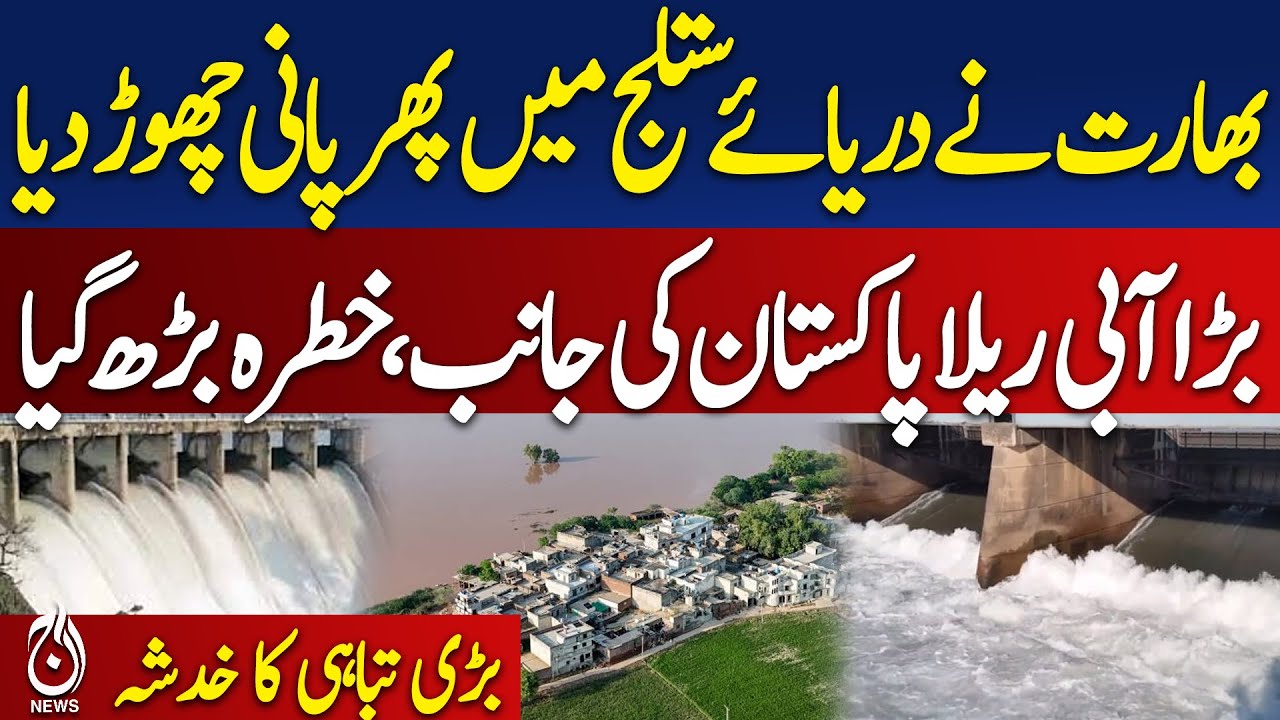 India releases water again, massive flood heads Pakistan - Pakistan news