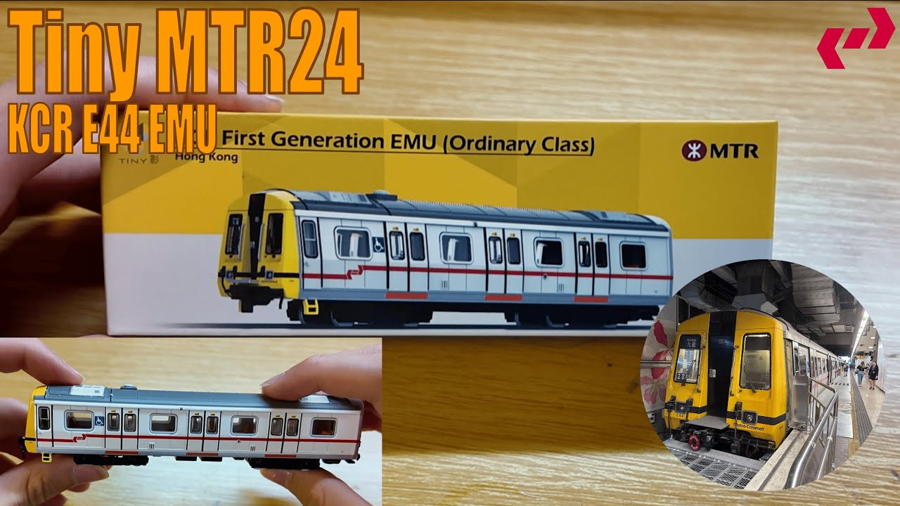 【Tiny MTR24】九廣鐵路黃頭模型介紹｜黃頭列車｜