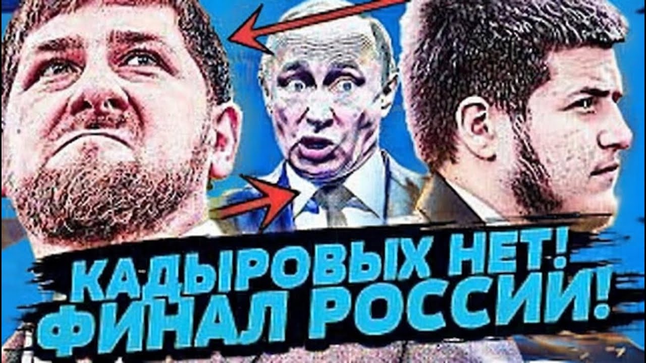 Горячая Точка: Баллистика над Москвой