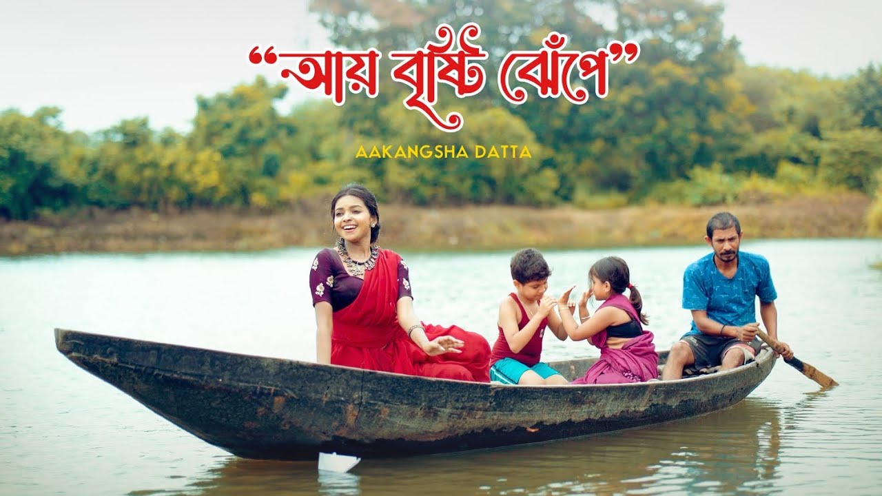AYE BRISHTI JHEPE : Dance #aakangshadatta  @timesmusicbangla @SreetamaBaidya @aditichakraborty5978