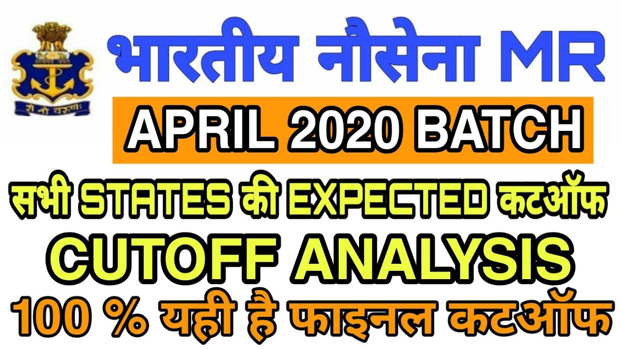 Navy mr expected final cutoff april 2020 batch | navy mr cutoff analysis | all state cutoff |