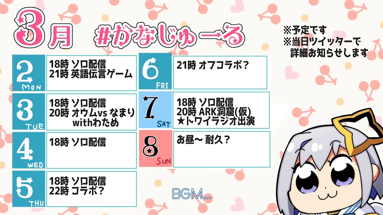 Amane Kanata forgot to mute herself [Hololive]