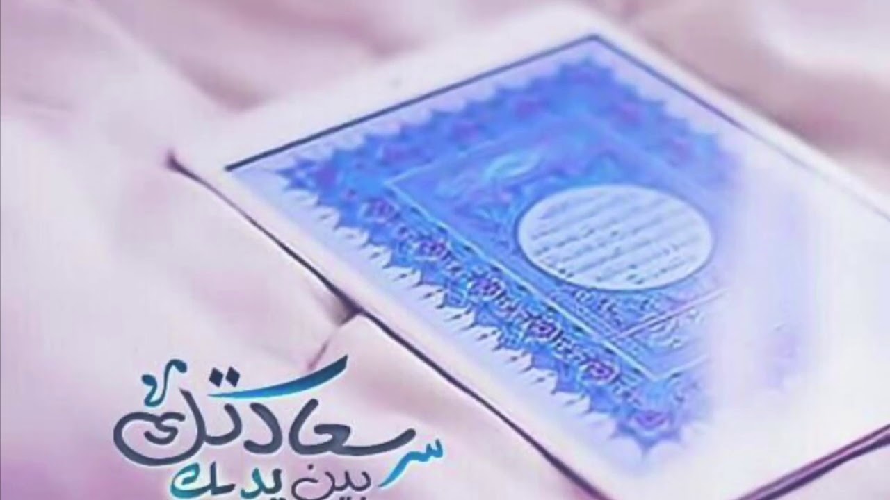 سورة ال عمران من الاية (46) الى (52) مكررة سبع مرات لتثبيت الحفظ # الشيخ_ ماهر_المعيقلي