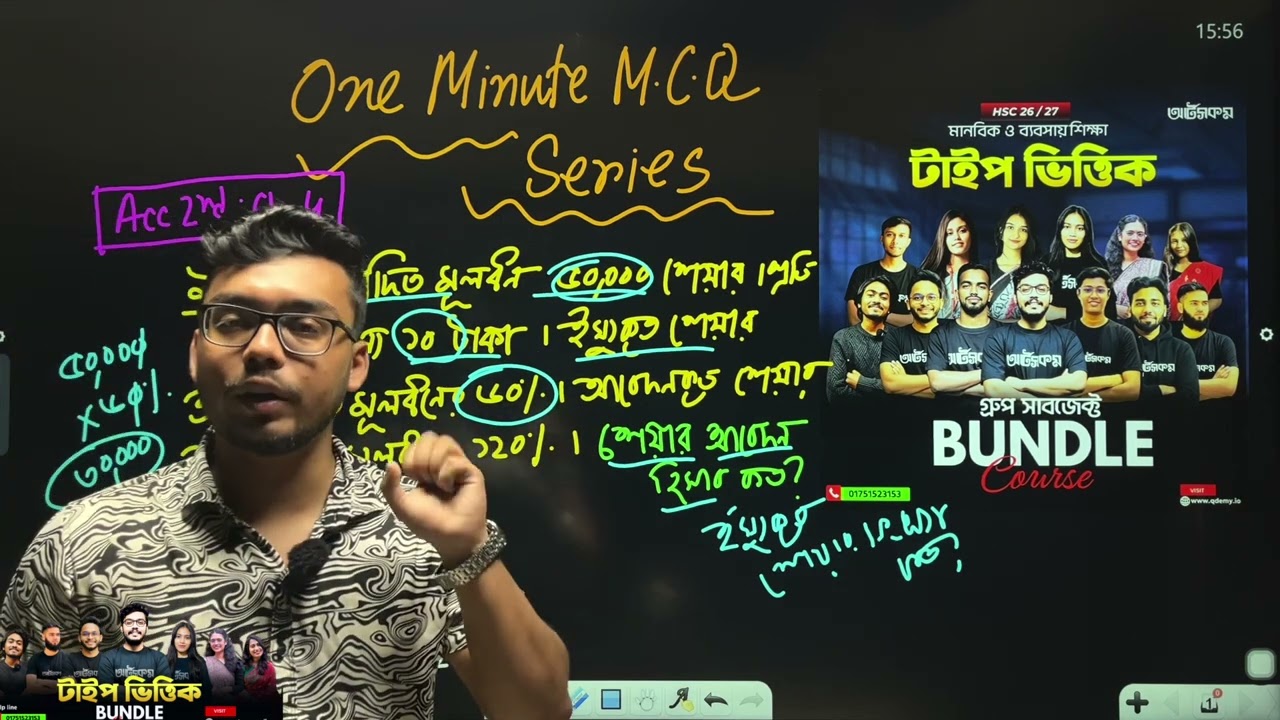 1 minute MCQ hacks - Accounting 2nd - Chapter 04