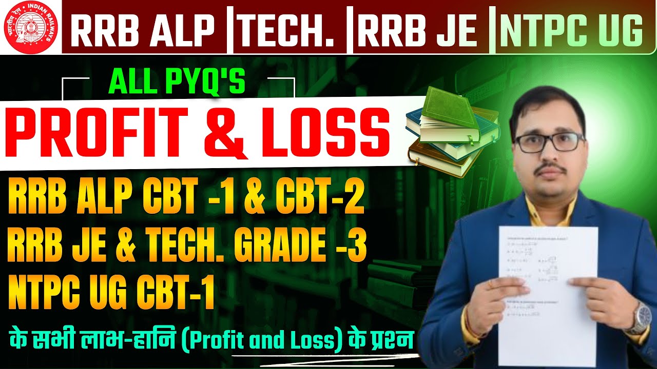 Profit & Loss Complete 🔥 | Railway ALP, TECH, JE, NTPC UG All Shift Questions | Prakash Sir Maths