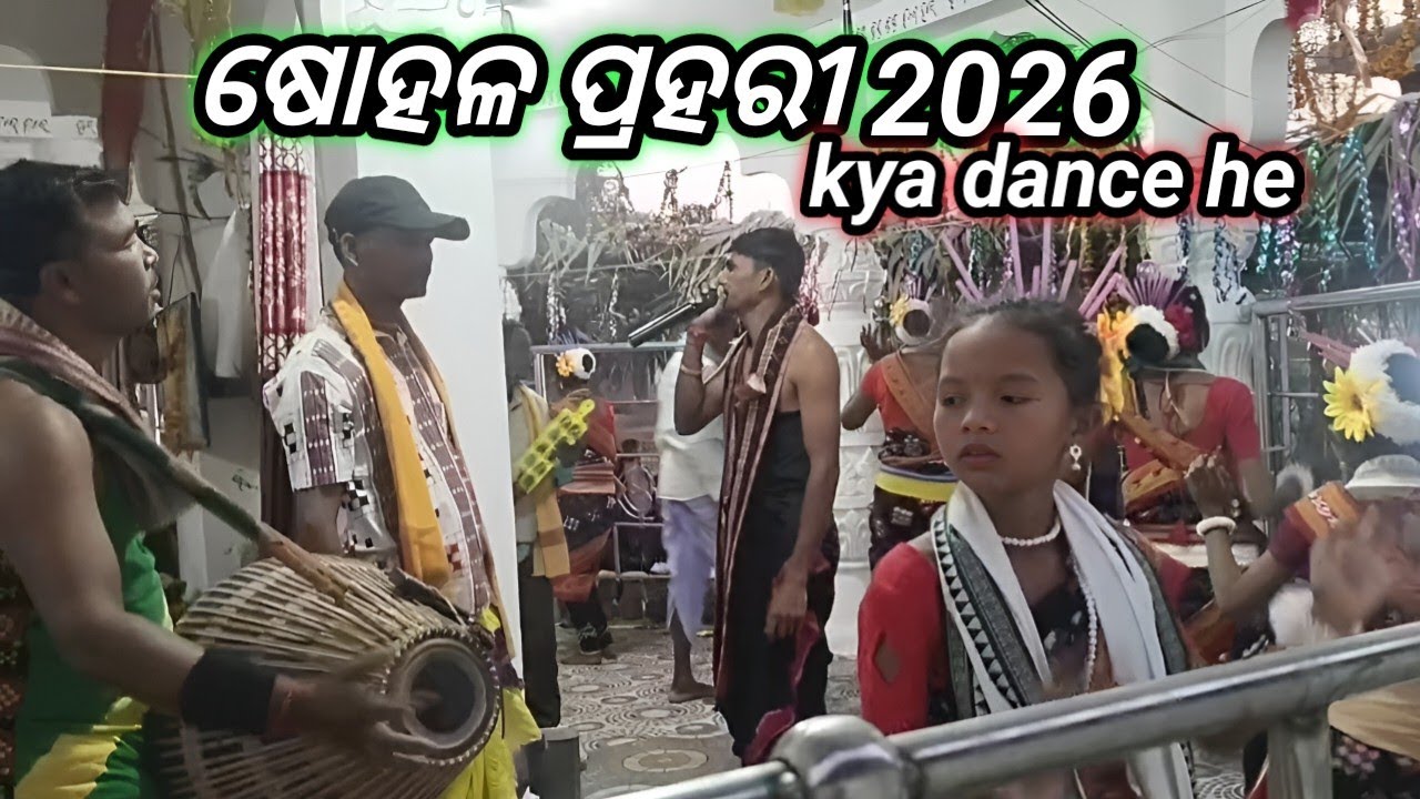 Sankirtanvideo sanmaheswar ladiskirtanparty #sankirtan #kirtan #ladiskirtan #kirtanvideo #sankirtan 