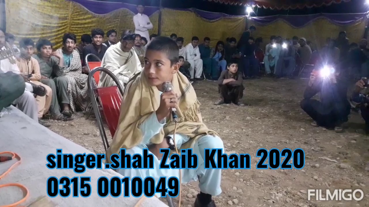 Singer Shah Zaib ao Nihar Ali Masoom jawabi tape 03150010049