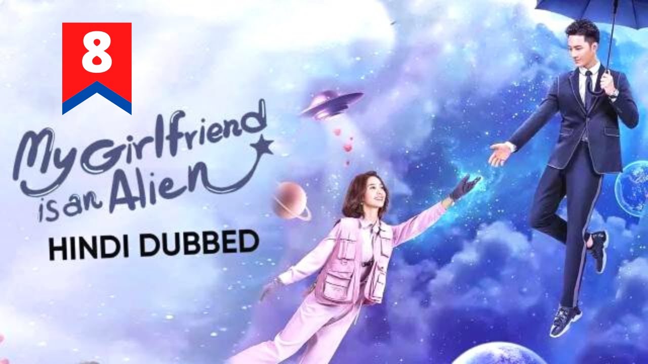 My Girlfriend is an Alien Episode 8 Explained in Hindi | MX Player हिंदी / उर्दू | Pratiksha Nagar