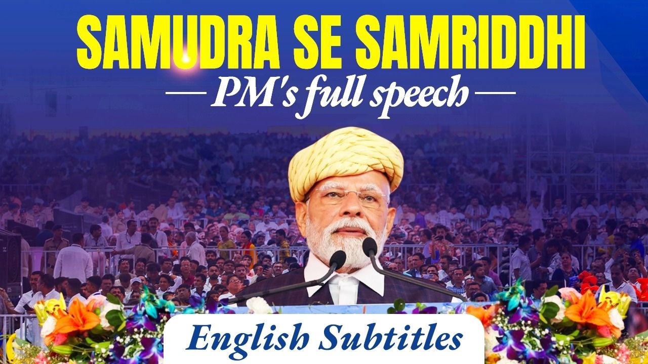 PM Modi's speech during ‘Samudra se Samriddhi’ programme in Bhavnagar, Gujarat | English subtitles