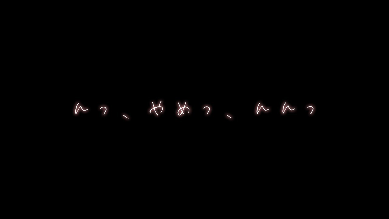 夜中起きたら彼女が上に乗ってて【関西弁ボイス/asmr/女性向け】