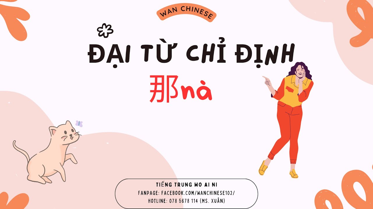 WAN CHINESE| Ngữ pháp Tiếng Trung| Đại từ chỉ định 那 nà : đó, kia