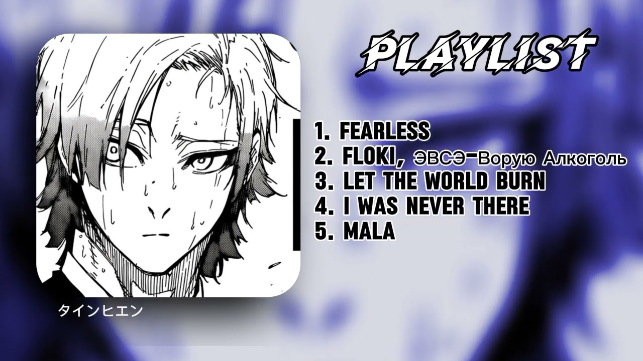 ~•°Playlist: Kaiser  Michael//Edit by: タンヒエン//°•~