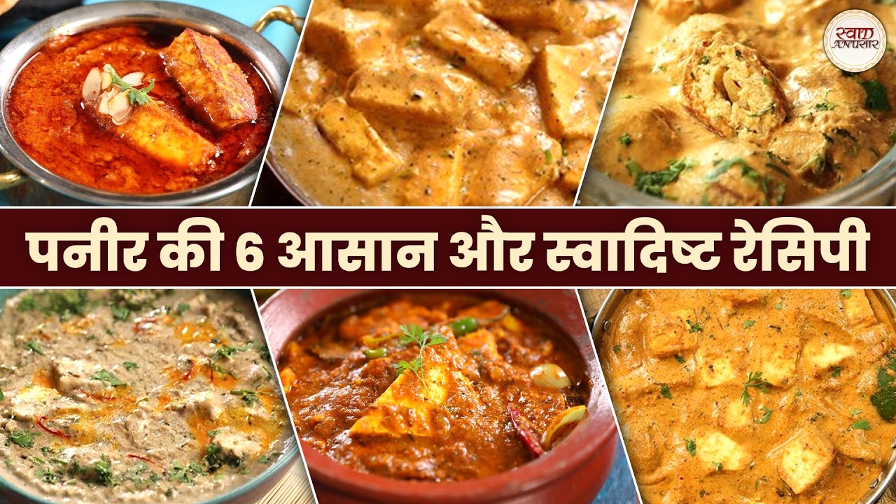 6 Types of Paneer Recipes | Paneer Recipes for Lunch & Dinner | Best Paneer Recipes | Quick & Easy