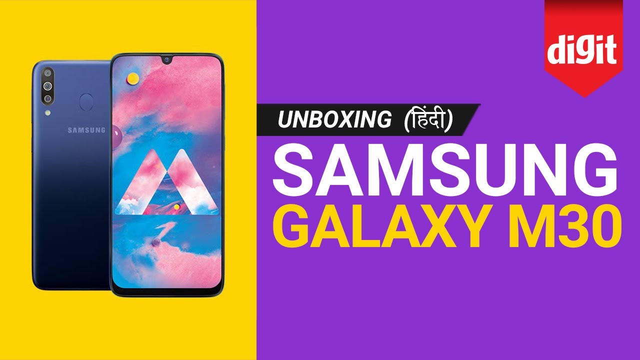Samsung Galaxy M30 Unboxing & First Look [Hindi] | Rs.14,990