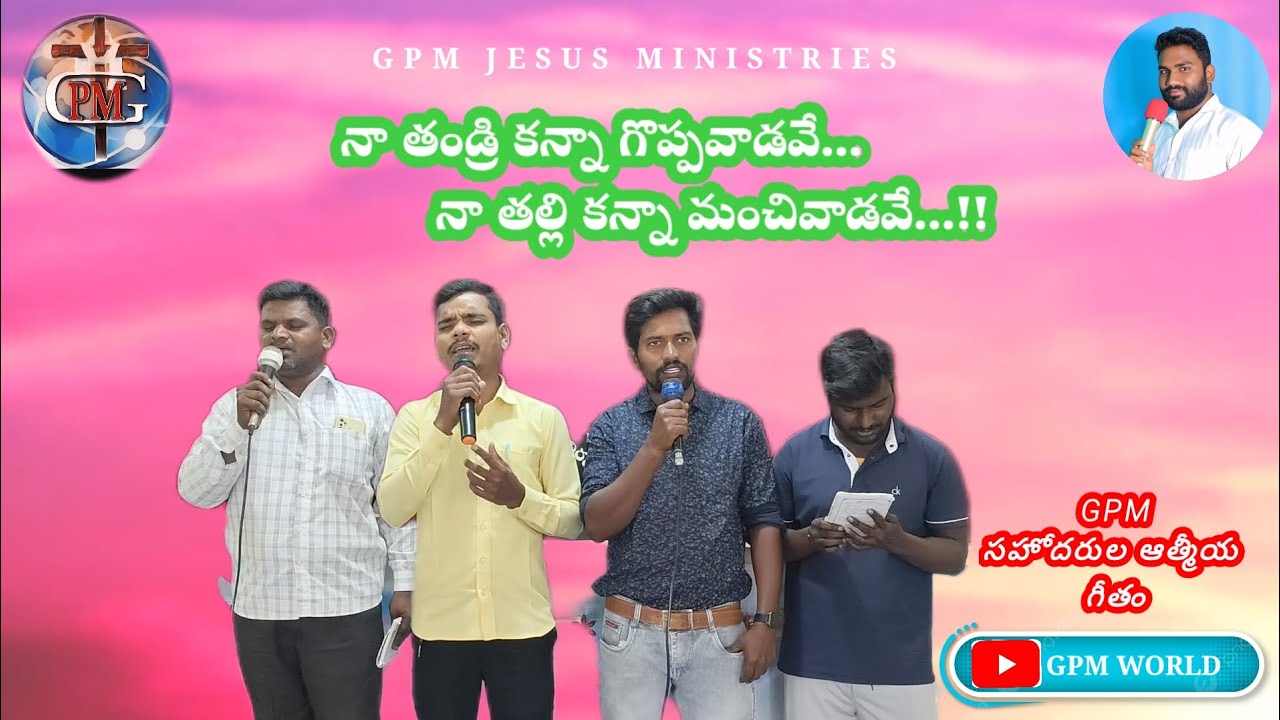 Naa thandri kanna goppavaadive yesayya #jesus #song #christianprayer #worship#christianprayer  