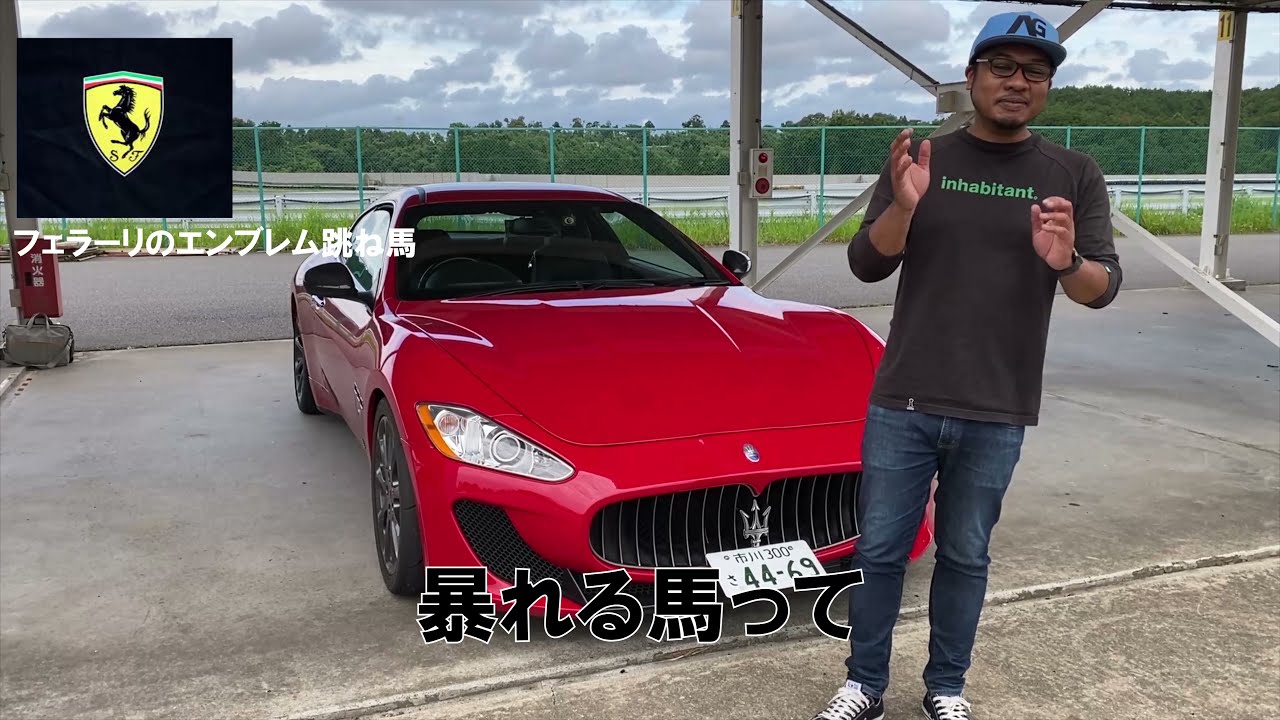 マセラティグラントゥーリズモに乗る！全開加速！！【maserati granturismo full accel】
