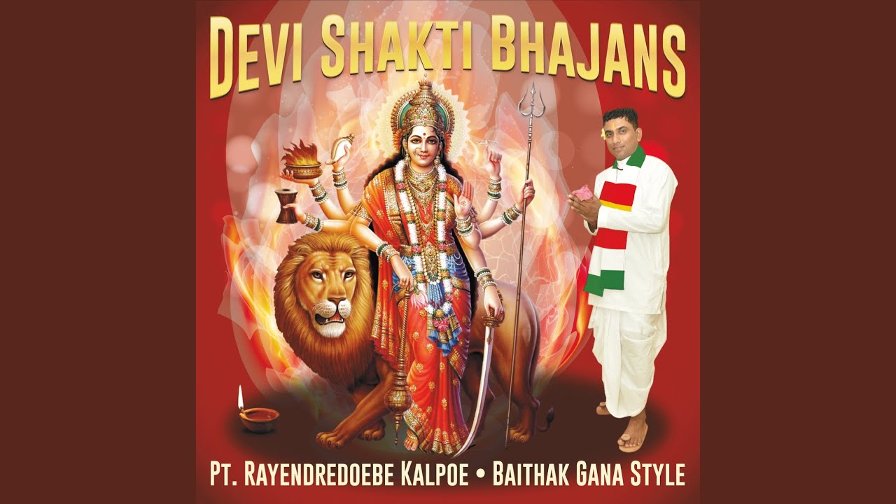 Sumirau Bhawani (Pachara / Shakti)