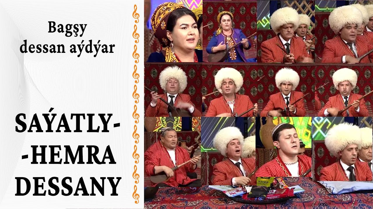 Bagşy dessan aýdýar — 