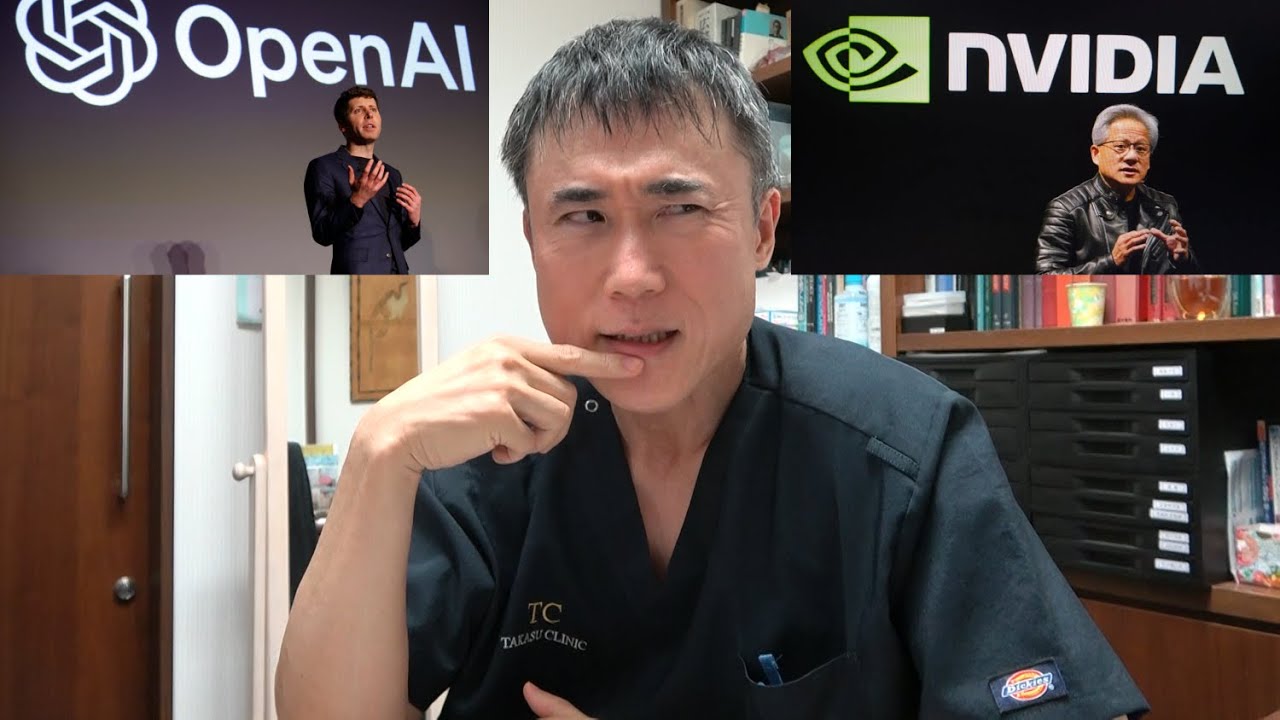 【投資】今はAIバブルなのか？いつ崩壊するのか？売ったほうがいいのか？【NISA,S&P500,NASDAQ】