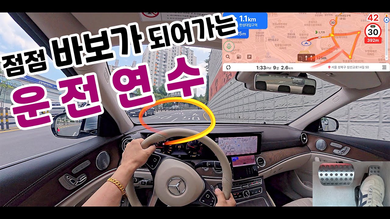 [운전연수] 🚗 점점 바보가 되어가는 운전연수 / 초보탈출 / 도로연수 / 나혼자탄다 / Driving Tips / Driving Training / Beginner