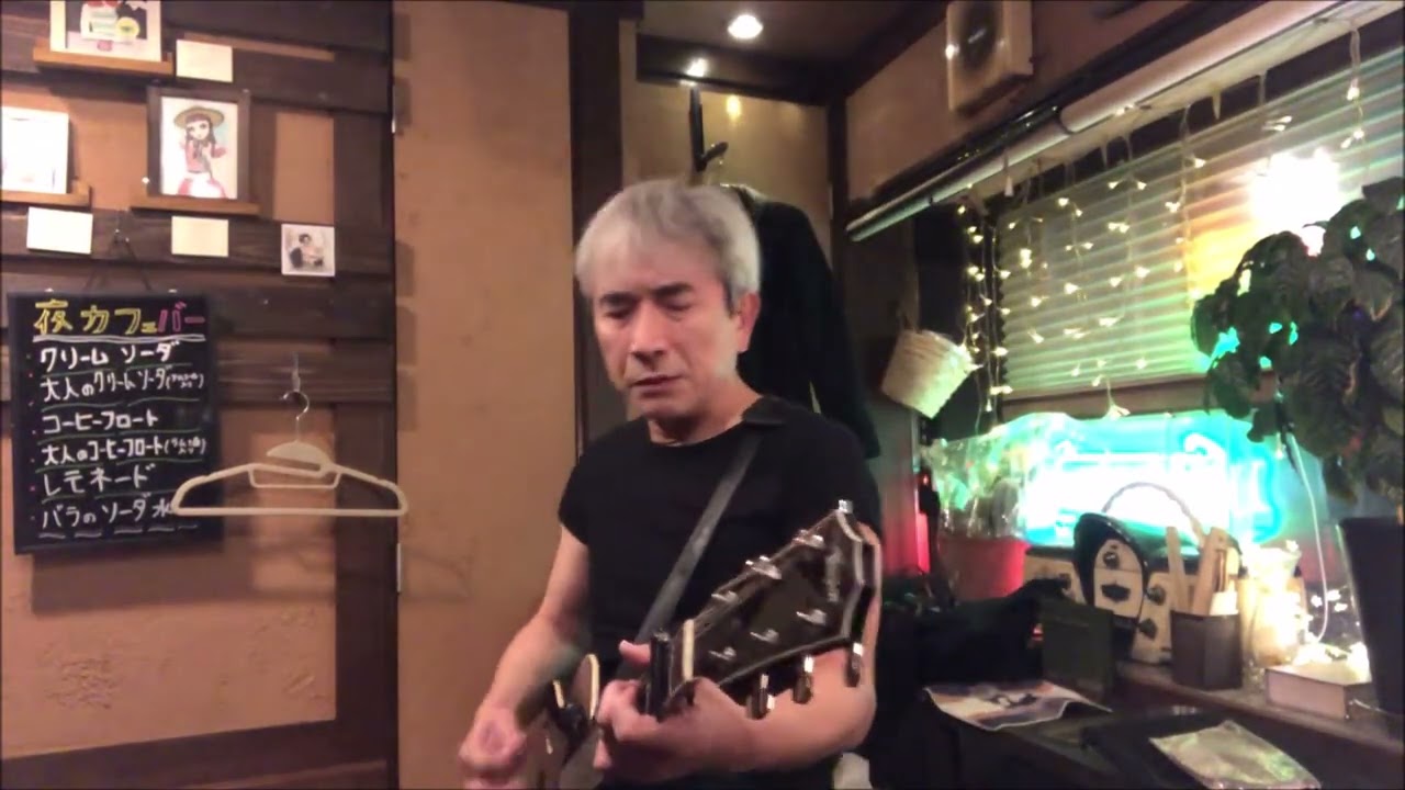 髙雄文 『響け』 20260225 横浜元町BumbleBee Cafe&Bar