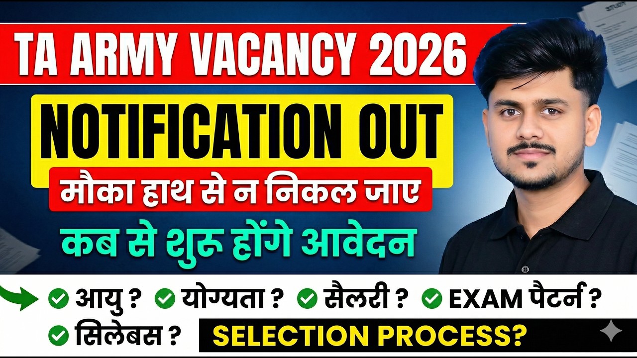 TA Army Vacancy 2026 Notification Out | Syllabus, Age Limit & Selection Process | Full Details 2026