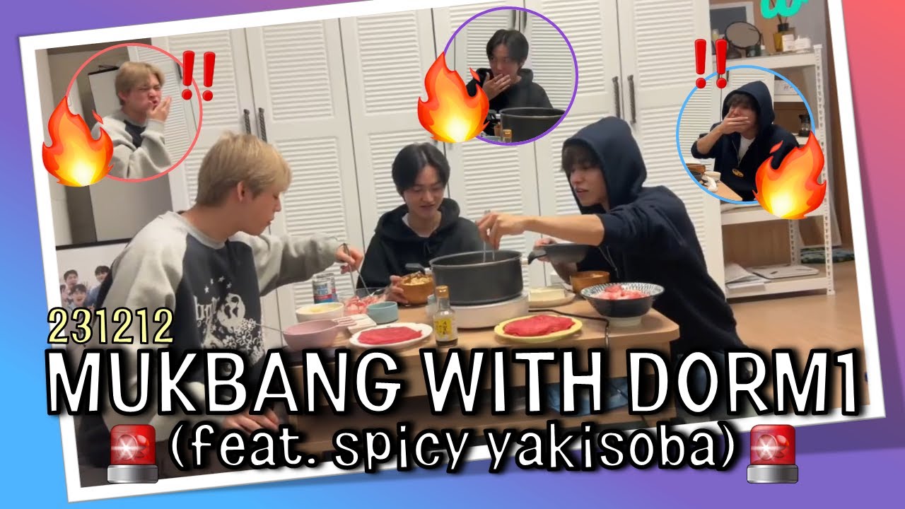 [온앤오프/ONF] Shabu Shabu with DORM1 (eng)