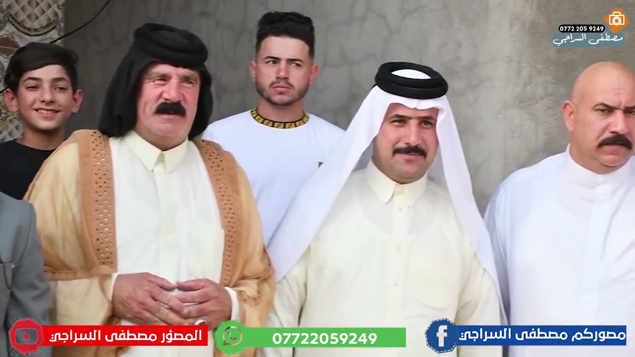 حفل زفاف زيد خلف الدراجي التصوير والمونتاج   مصطفى السراجي  للحجز   07722059249