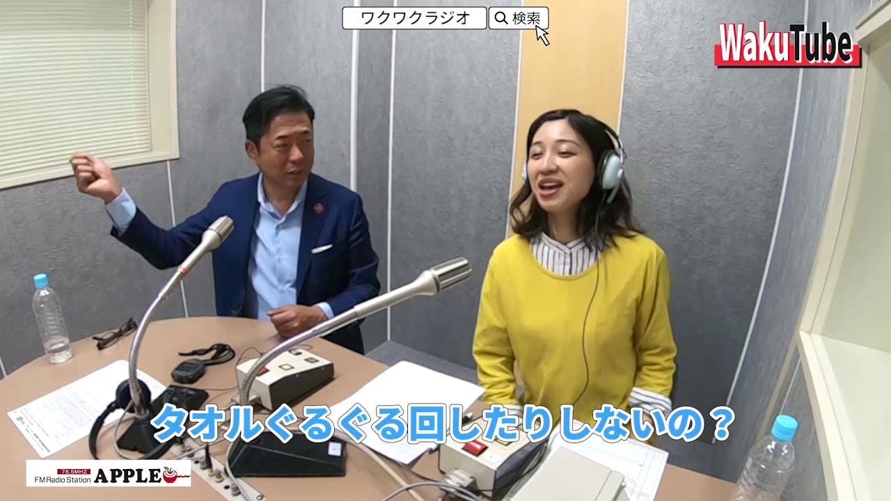 飛世がリーディング公演やります！…リーディング公演って何？　人材お悩みレスキューラジオ WakuTube 2019 6 24 OA 1【FMアップル】