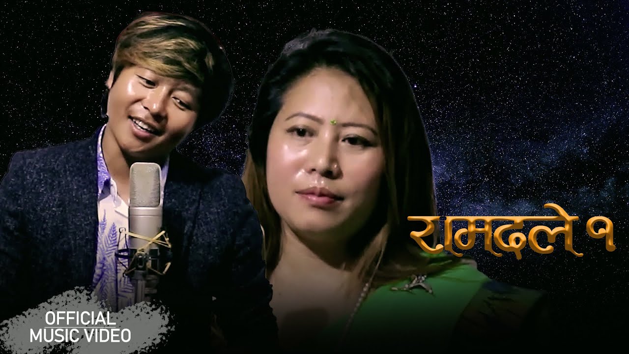 New Purbeli Tipical Song By Buddha RaiBasanta Raiपुर्बको रामदले १ जुवारी यस्तो हुदो रैछ !