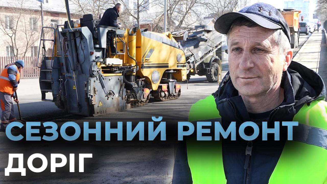 У ВІННИЦІ ОНОВЛЮЮТЬ ДОРОЖНЄ ПОКРИТТЯ: комунальники позбуваються вибоїн на автошляхах