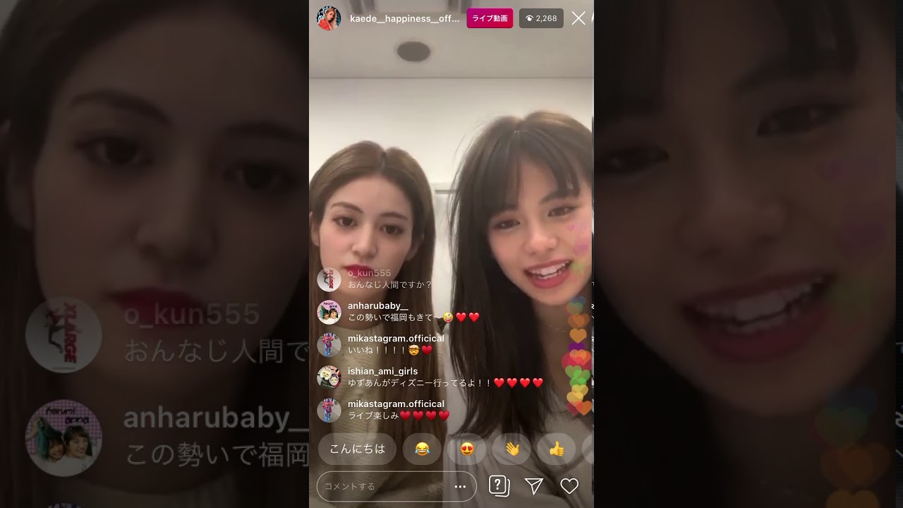 【ツインタワー】楓 佐藤晴美 インスタライブ