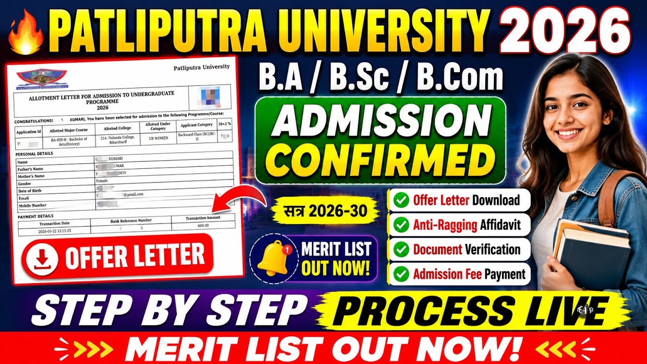 How to Download Ppu BA BSc BCom Session 2026-30 Merit List and Start Admission Process 2026