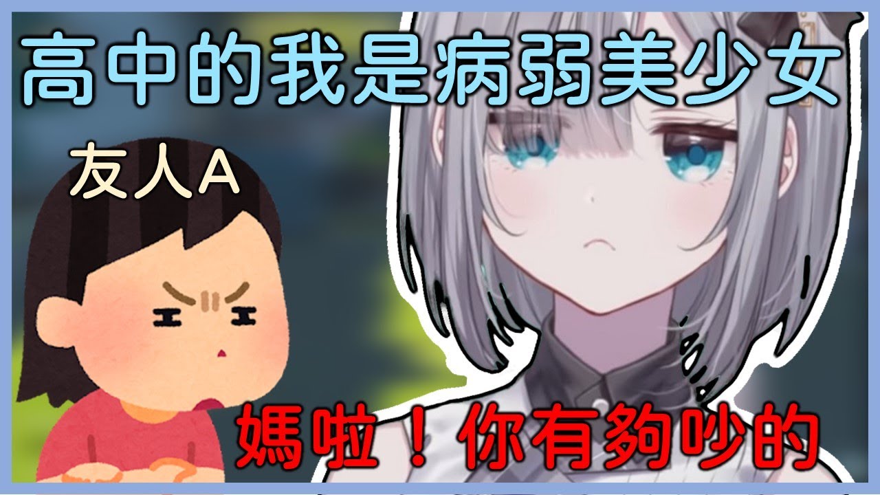 【Vspo中文翻譯】想搞記憶操作卻慘遭朋友拆台的すみれwww【花芽すみれ】