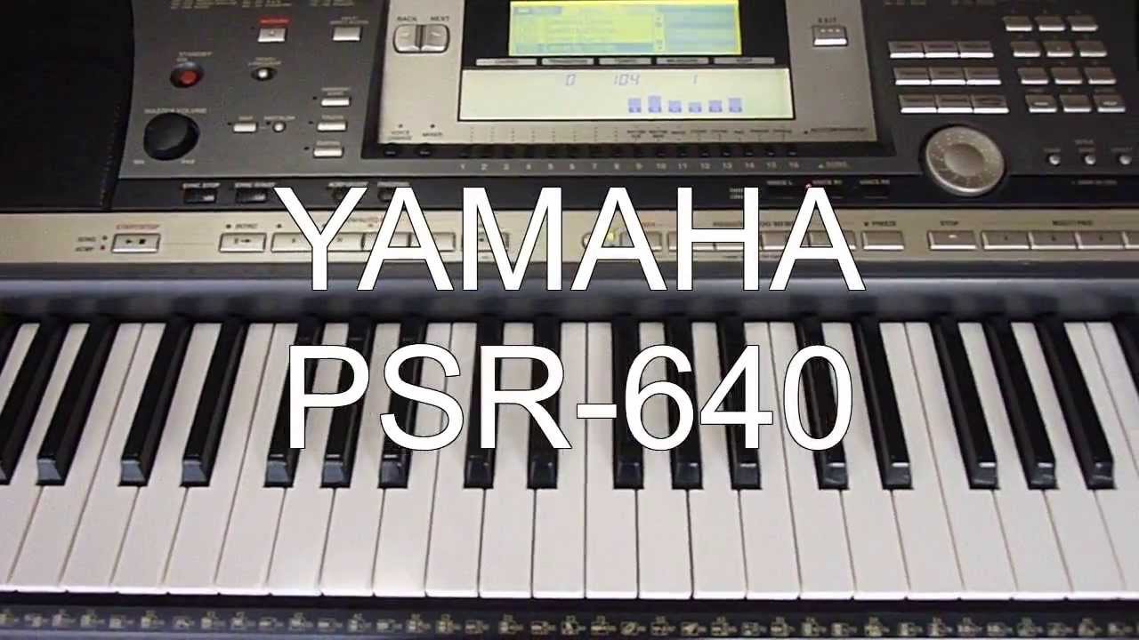 YAMAHA Keyboard PSR-640 (キーボード PSR-640)
