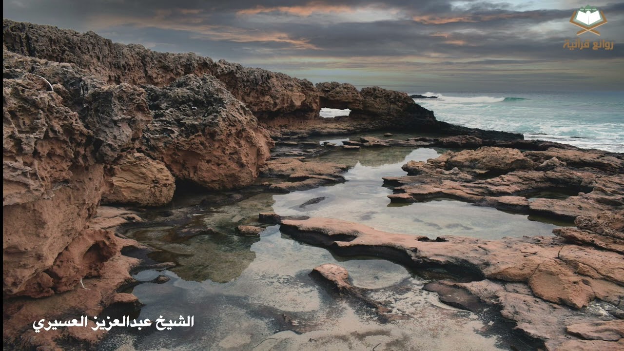 سورة الإسراء من تراويح ليلة 16 بصوت الشيخ عبدالعزيز العسيري 1446هـ 2025م. تلاوة خاشعة