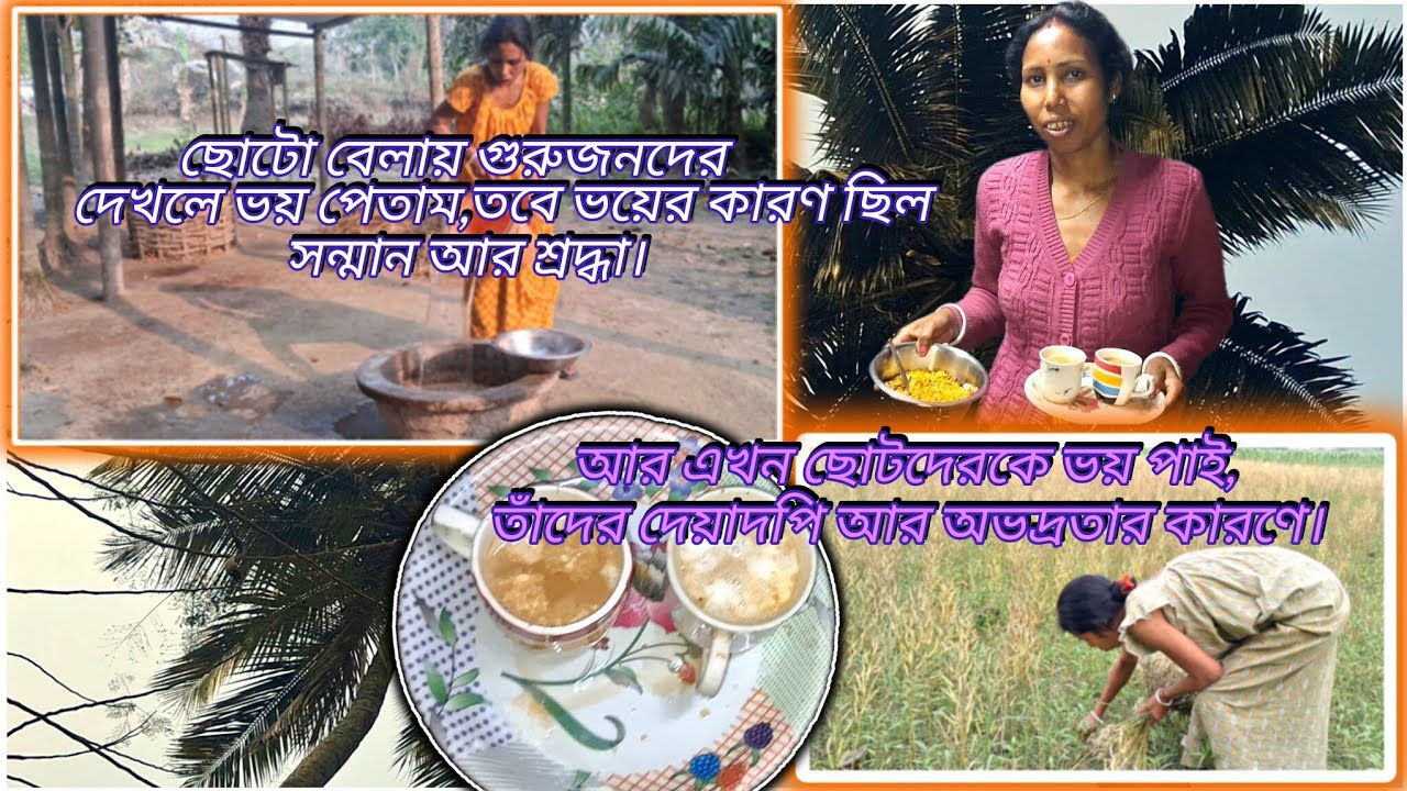 ।।। জীবনের কিছু মুহূর্ত চলার পথে সঠিক শিক্ষার পথ দেখিয়ে দেয়।।।